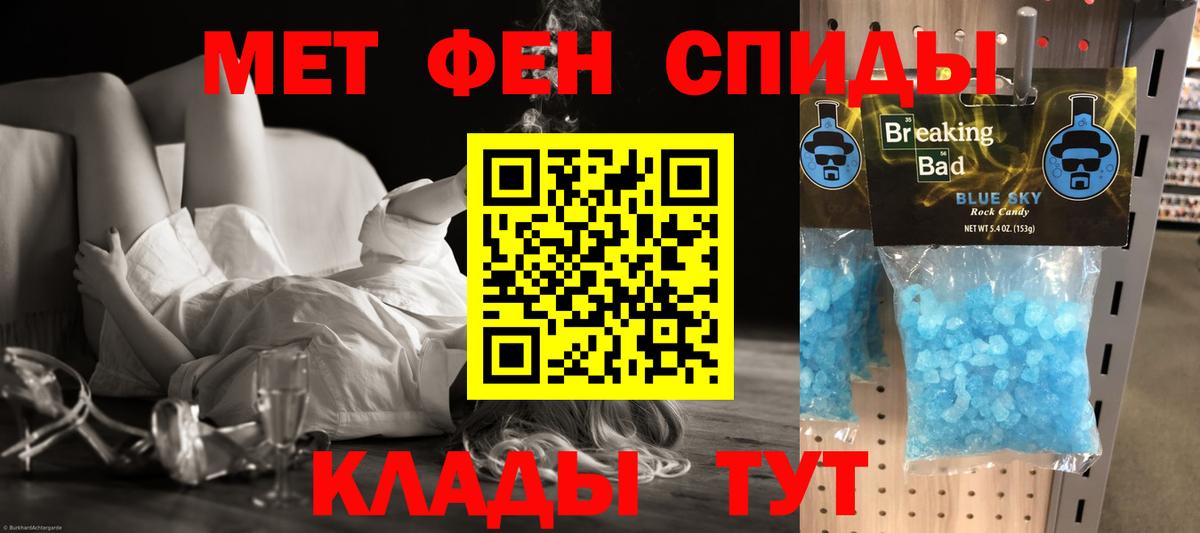 Краснознаменск  Амфетамин  Вход с VPN  АМФЕТАМИН Розовый 