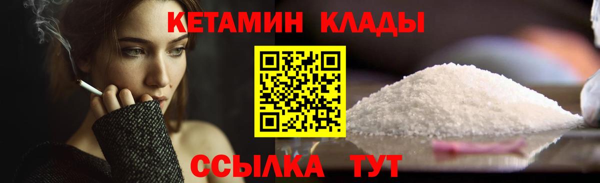 KRAKEN tor  Вход с VPN  Краснознаменск  Кетамин ketamine 