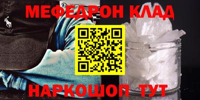 MDMA Premium VHQ Будённовск