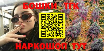 каннабис Бугуруслан