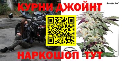 каннабис Бугуруслан