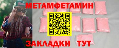 герыч Бузулук