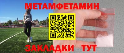 герыч Бузулук