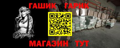 герыч Бузулук