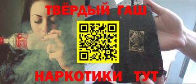 каннабис Бугуруслан