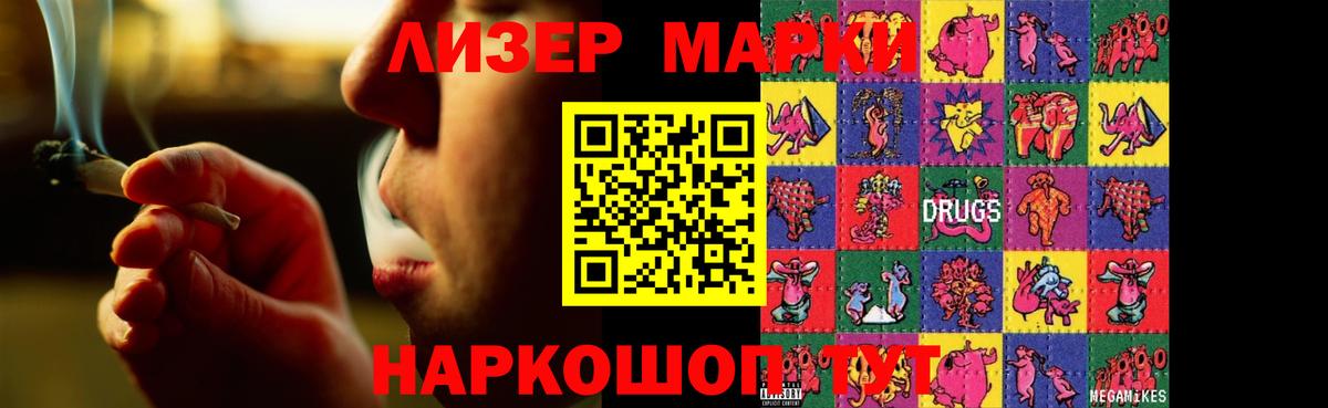 LSD-25 экстази ecstasy  LSD-25 экстази ecstasy  Вход с VPN  KRAKEN зеркало  Краснознаменск 