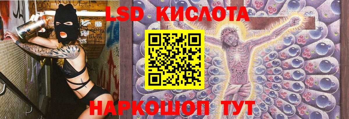 Наркотические марки 1500мкг  Наркотические марки  Краснознаменск  Вход с VPN 