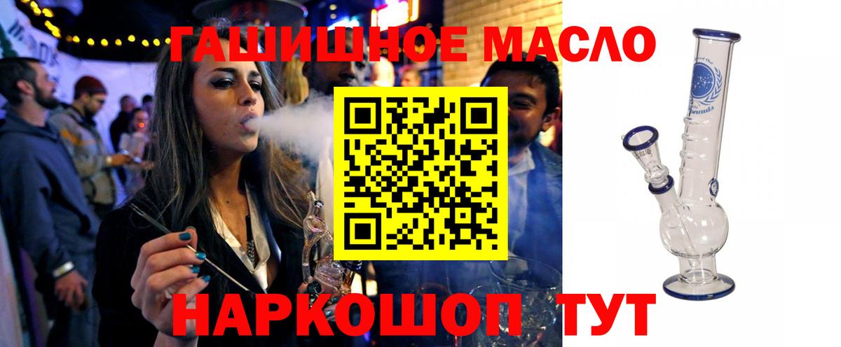 Дистиллят ТГК вейп с тгк  Вход с VPN  Краснознаменск 
