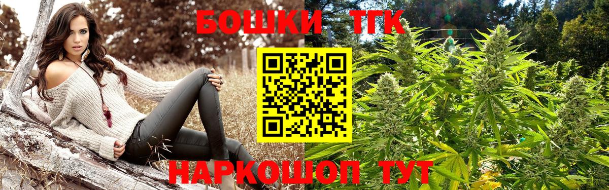 Конопля Amnesia  Шишки марихуана гибрид  Шишки марихуана план  Краснознаменск  Вход с VPN  Каннабис планчик 